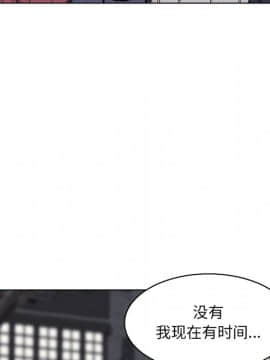 惡霸室友毋通來 1-37話_25_3161