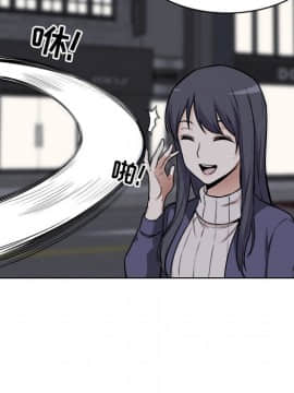 惡霸室友毋通來 1-37話_25_3162