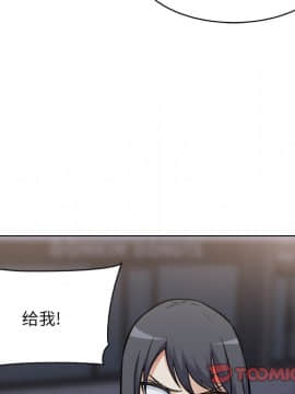 惡霸室友毋通來 1-37話_25_3168