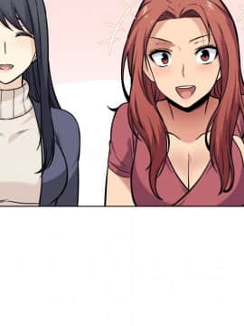 惡霸室友毋通來 1-37話_25_3186