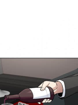 惡霸室友毋通來 1-37話_25_3191