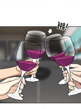 惡霸室友毋通來 1-37話_25_3196