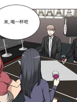 惡霸室友毋通來 1-37話_25_3193