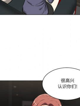 惡霸室友毋通來 1-37話_25_3194