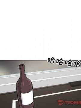 惡霸室友毋通來 1-37話_25_3208