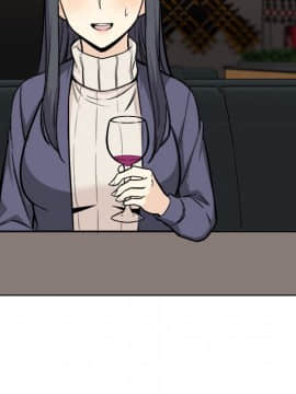 惡霸室友毋通來 1-37話_25_3214