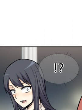惡霸室友毋通來 1-37話_25_3223