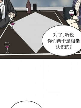 惡霸室友毋通來 1-37話_25_3216