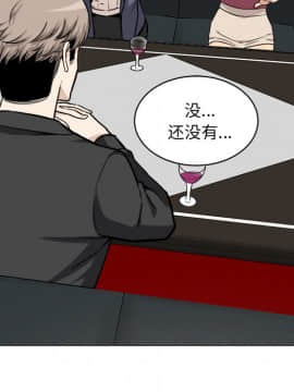 惡霸室友毋通來 1-37話_25_3219