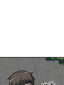 惡霸室友毋通來 1-37話_24_2974