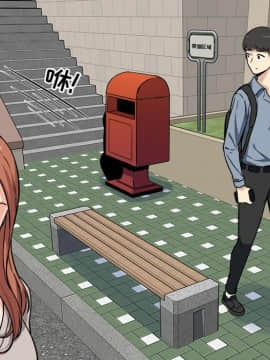 惡霸室友毋通來 1-37話_24_2981