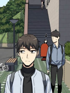 惡霸室友毋通來 1-37話_24_2983