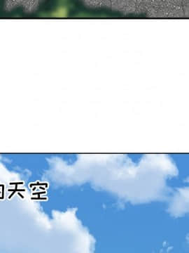 惡霸室友毋通來 1-37話_24_2976