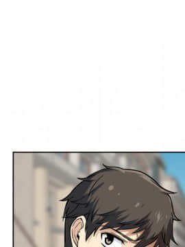 惡霸室友毋通來 1-37話_24_2979