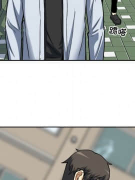 惡霸室友毋通來 1-37話_24_2984