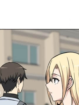 惡霸室友毋通來 1-37話_24_2986