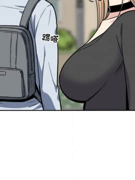 惡霸室友毋通來 1-37話_24_2987