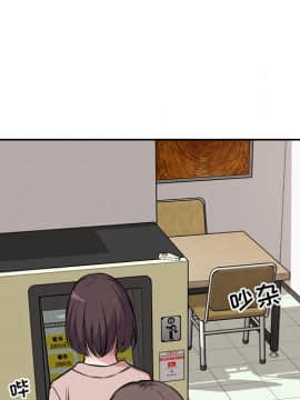 惡霸室友毋通來 1-37話_24_2999