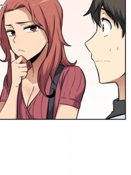 惡霸室友毋通來 1-37話_24_3030