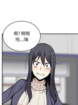 惡霸室友毋通來 1-37話_24_3010