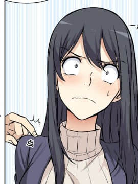 惡霸室友毋通來 1-37話_24_3007