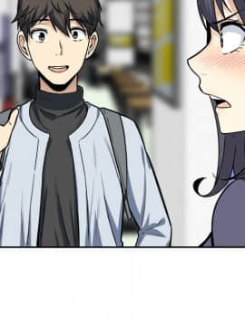 惡霸室友毋通來 1-37話_24_3009