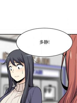 惡霸室友毋通來 1-37話_24_3018