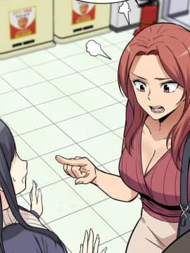 惡霸室友毋通來 1-37話_24_3028