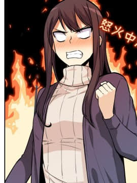 惡霸室友毋通來 1-37話_24_3039