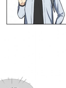 惡霸室友毋通來 1-37話_24_3047