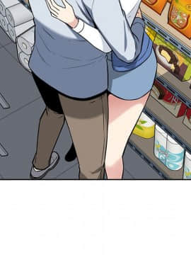 惡霸室友毋通來 1-37話_24_3055