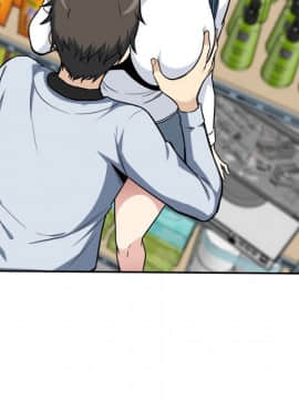 惡霸室友毋通來 1-37話_24_3060