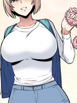 惡霸室友毋通來 1-37話_24_3068