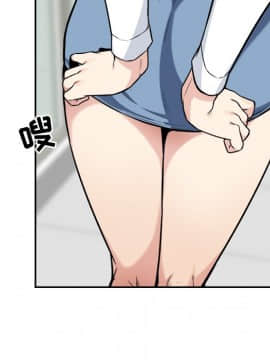 惡霸室友毋通來 1-37話_24_3074