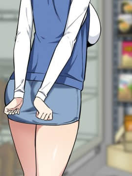 惡霸室友毋通來 1-37話_24_3076