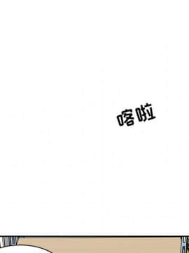 惡霸室友毋通來 1-37話_24_3079