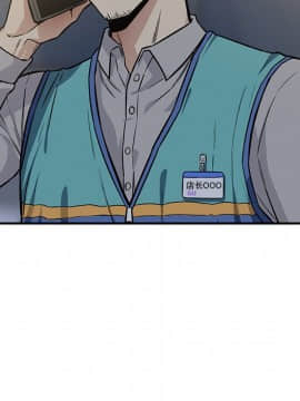 惡霸室友毋通來 1-37話_24_3100