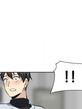 惡霸室友毋通來 1-37話_24_3104