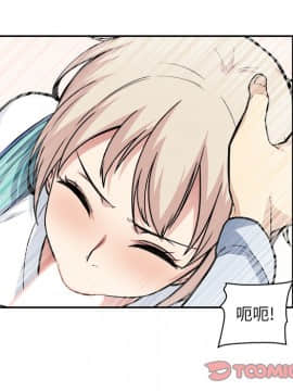 惡霸室友毋通來 1-37話_24_3101