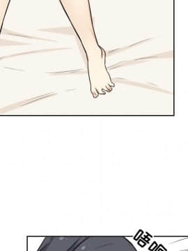 惡霸室友毋通來 1-37話_23_2906