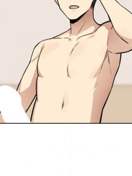 惡霸室友毋通來 1-37話_23_2933