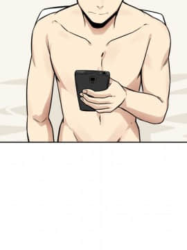 惡霸室友毋通來 1-37話_23_2939