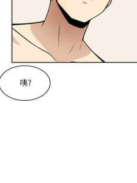 惡霸室友毋通來 1-37話_23_2955