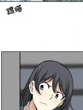 惡霸室友毋通來 1-37話_23_2964