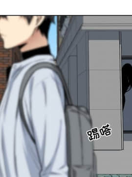 惡霸室友毋通來 1-37話_23_2963