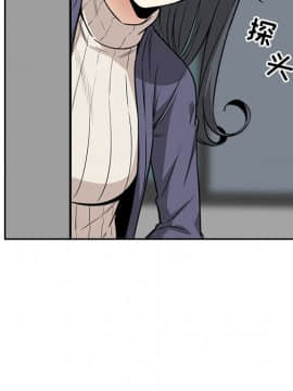 惡霸室友毋通來 1-37話_23_2965