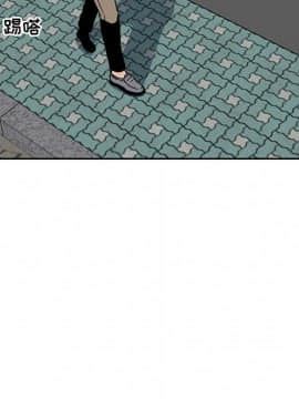 惡霸室友毋通來 1-37話_23_2962