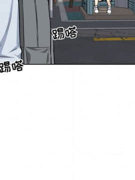 惡霸室友毋通來 1-37話_23_2969