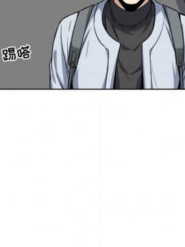 惡霸室友毋通來 1-37話_23_2967