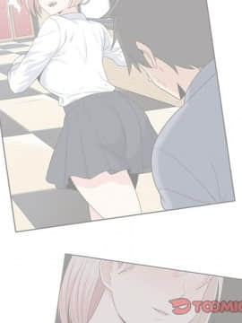 惡霸室友毋通來 1-37話_21_2587